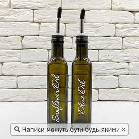 Набор бутылок для масла и уксуса   2 шт. с дозатором 250 мл (англ.)
