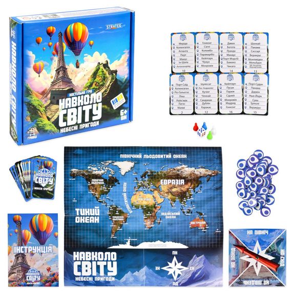 Настольная игра "Вокруг света небесные приключения" 30502 жетоны 40 штук