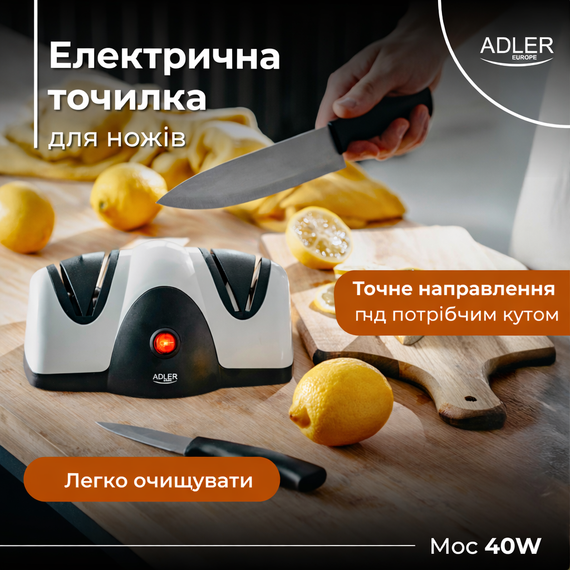 Точилка для ножів електрична Adler AD 4518, 2-етапна, 40 Вт, з напрямними, кухонна | Зображення 8