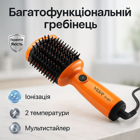 Воздушный стайлер для волос, Портативный фен для укладки волос, Фен щетка с функцией ионизации IH-79