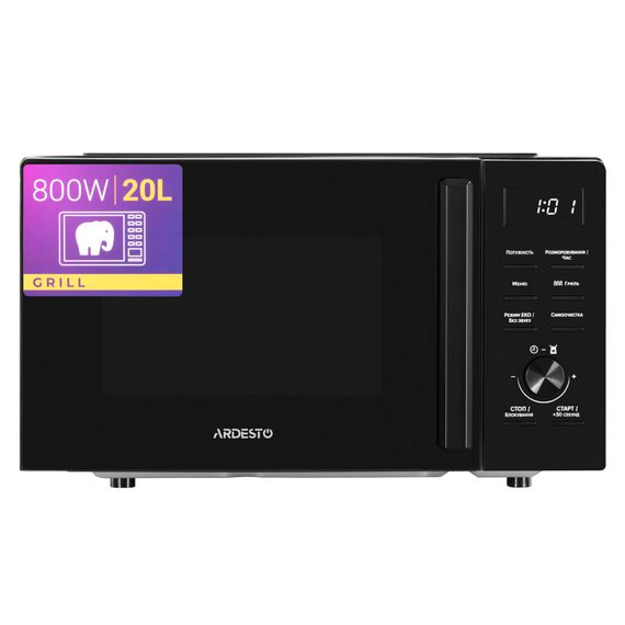 Мікрохвильова піч Ardesto WO-EGR820B | Зображення 1