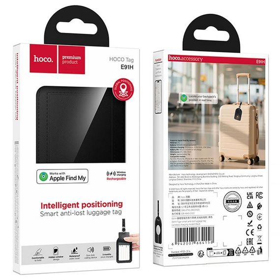 Трекер Hoco E91H Tiger Trinket 210 mAh Black | Зображення 1