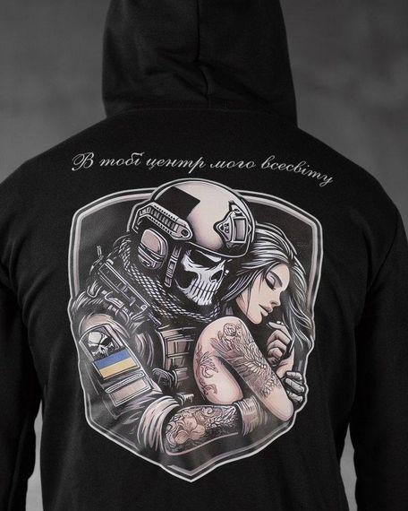 Худи maklin У тобі центр мого всесвіту НП4892 | Зображення 3