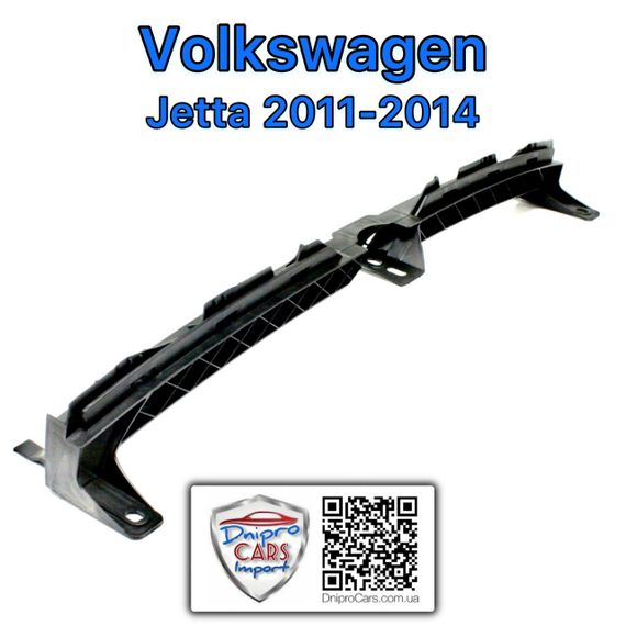 Volkswagen Jetta 2011-2014 кронштейн, напрямна бампера переднього, 5C6805706D