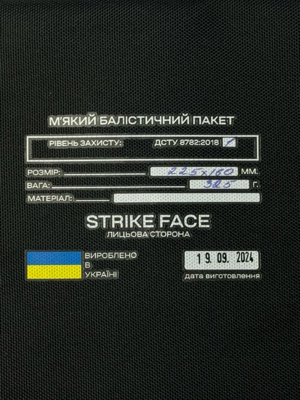 Балістичний пакет BP225x160 Клас 1 | Зображення 2