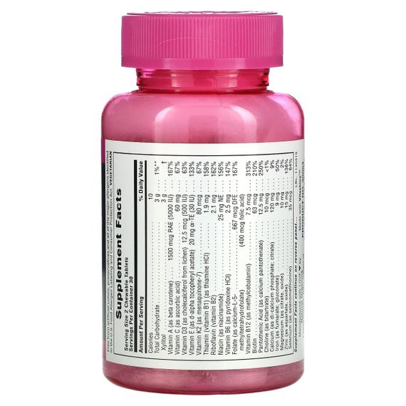 Вітаміни для дівчаток, Power Teen For Her, Nature's Plus, Source of Life, ягідний смак, 60 таблеток | Зображення 1