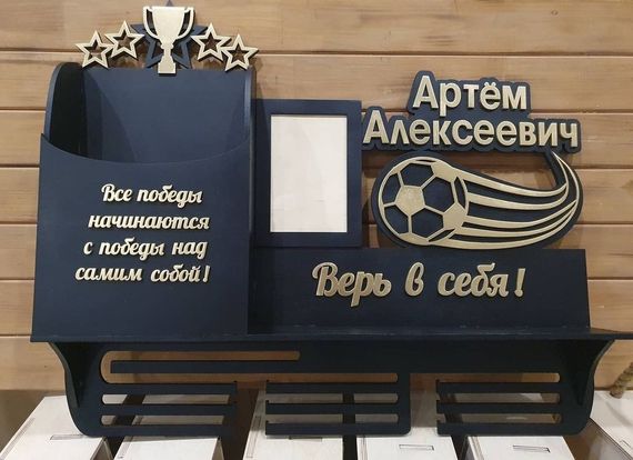 Медальниця для футбола, холдер для грамот, для медалей, для кубків