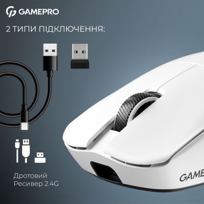 Мышка GamePro Asgard Odin 8K Wireless/USB White (GM035W) | Зображення 3