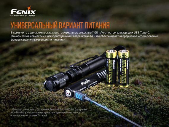 Ліхтар ручний Fenix LD22 V2.0 | Зображення 7