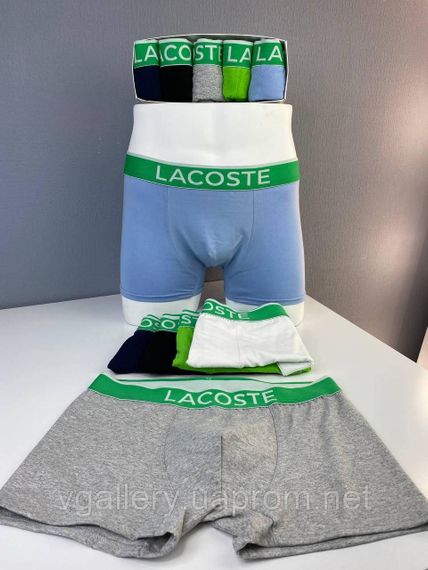 Чоловічі труси Lacoste, труси Лакоста, боксери Лакоста, чоловіча нижня білизна Lacoste | Зображення 1