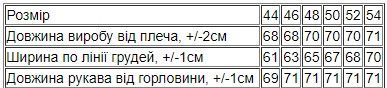 Худі для жінок Носи своє 52 Молочний (p-15275-174785) | Зображення 2