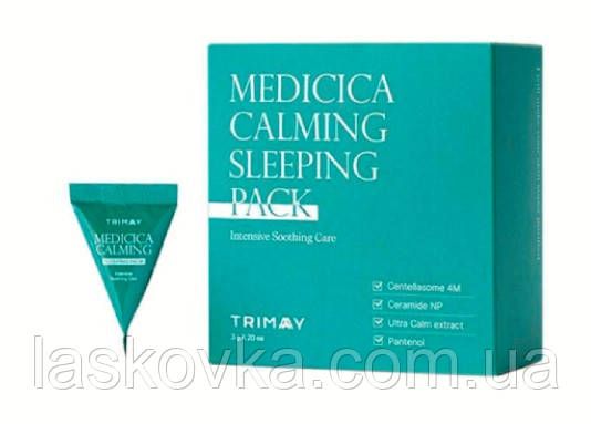 Заспокійлива нічна маска з центелою Trimay Centella Cica Sleeping Pack | Зображення 2