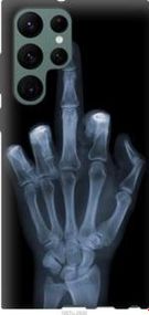 Чохол для Samsung Galaxy S22 Ultra з силікону FCh_061959