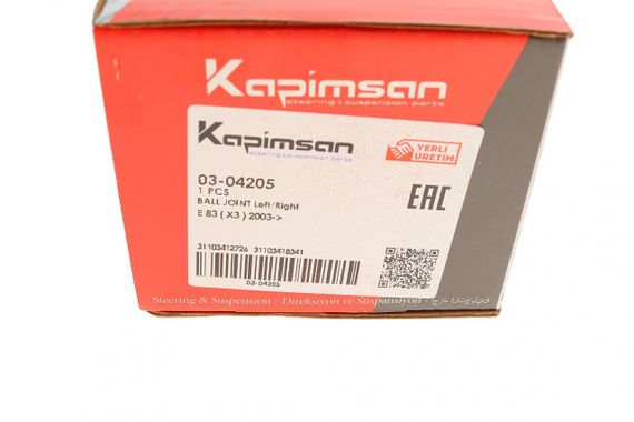 Опора шаровая передняя сверху BMW X3 E83 03-11 03-04205 | Зображення 7