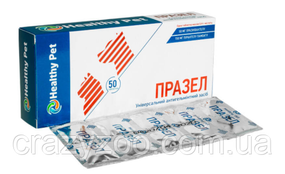 Таблетки против внутренних паразитов для собак и котов Healthy Pet Празел ЦЕНА ЗА 1 ШТ 109708