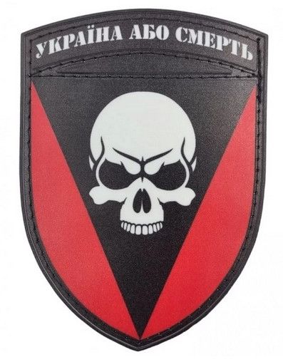 Шеврон Украина или смерть (качество) 72 бригада / Резиновый (цветной) | Зображення 1