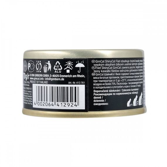 Вологий корм для котів з тунцем та анчоусами GimCat Shiny Cat Filet, 70 гр | Зображення 4