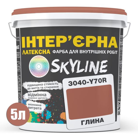Фарба Інтер'єрна Латексна Skyline 3040-Y70R Глина 5л | Зображення 1