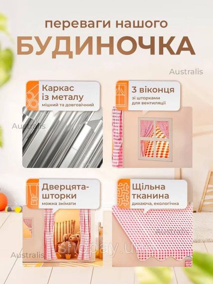 Детская палатка-домик складная с окошками и крышей 130x100x120 ∙ Палатка для детей большой дом тип Домик | Зображення 3