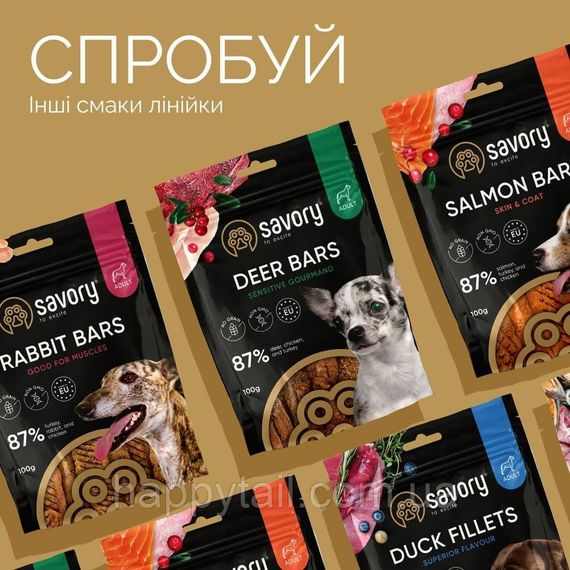Ласощі для цуценят Savory (Сейворі) Puppy Coins With Turkey — м’ясні монетки з індичкою, 100 г | Зображення 4