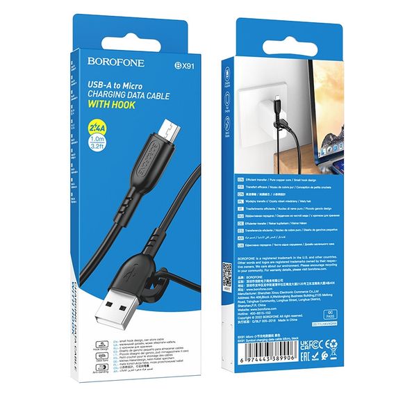 USB Borofone BX91 Micro 2.4A | Зображення 2