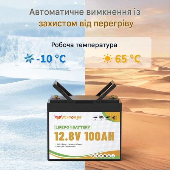 LiFePO4 12V/100Ah Акумулятор FLYFOREE для резервного живлення будинку, квартири, Вбудована BMS, Bluetooth APP | Зображення 3