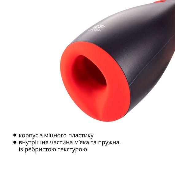 Мастурбатор Otouch NINJA 2, 7 режимів вібрації, ефект стискання | Зображення 3