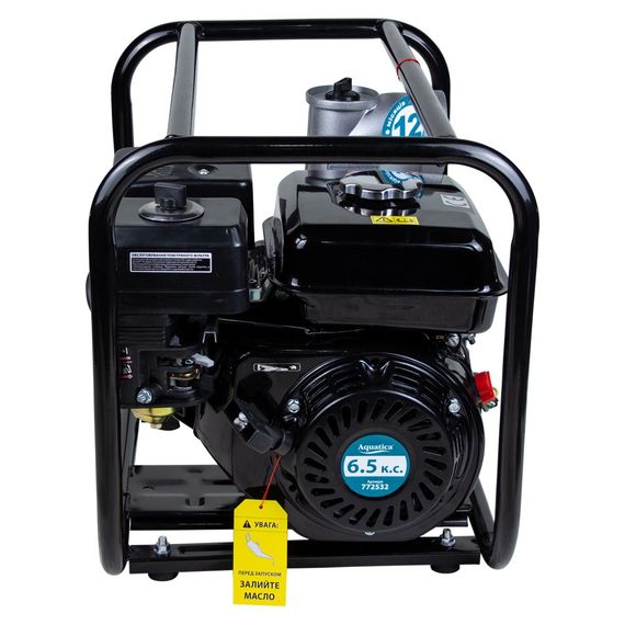 Мотопомпа бензинова Aquatica AQ30CX (772532) | Зображення 6