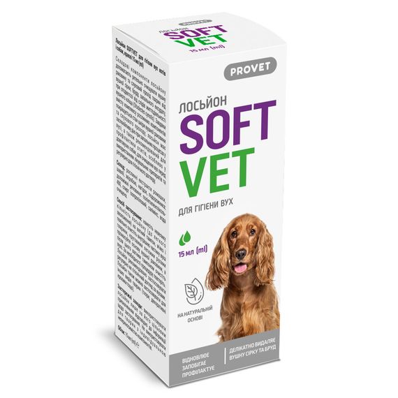Лосьйон Provet SOFTVET для гігієни вух котів і собак 15 мл | Зображення 3