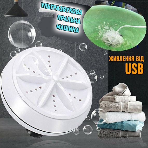 Портативна ультразвукова пральна машина міні пральна машина для білизни usb, Малогабаритна машина | Зображення 4