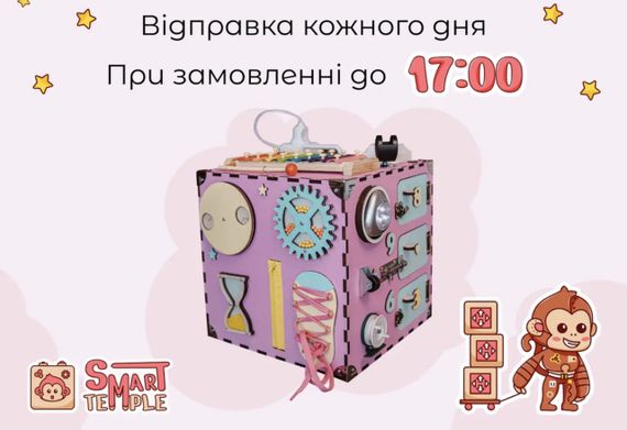 Бізікуб 30х30х30 см без фарби максимально натуральний. Бізіборд для розвитку. Іграшка за методикою М. Монтессорі | Зображення 1
