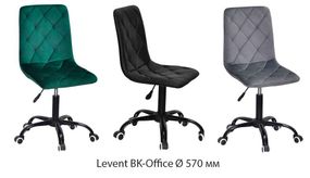 Стілець майстра Levent BK-Office, на чорній нозі-хрестині Ø 570 мм, м'яка оббивка