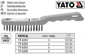 Щетка YATO Польша сталь 3 ряда YT-6353