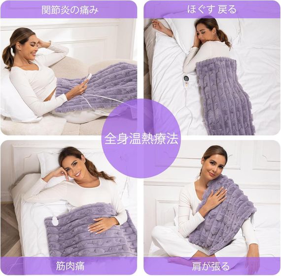 Грілка з пультом дистанційного керування, 15,7 x 31,5 дюйма (40 x 80 см), 6 рівнів регулювання температури, | Зображення 1