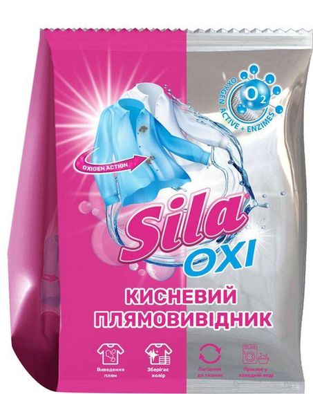 Засіб для виведення плям «Sila» універсальний 500 г, ТМ Sila