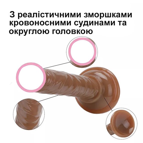 Фаллоимитатор с присоской  (12 см. коричневый) | Зображення 1
