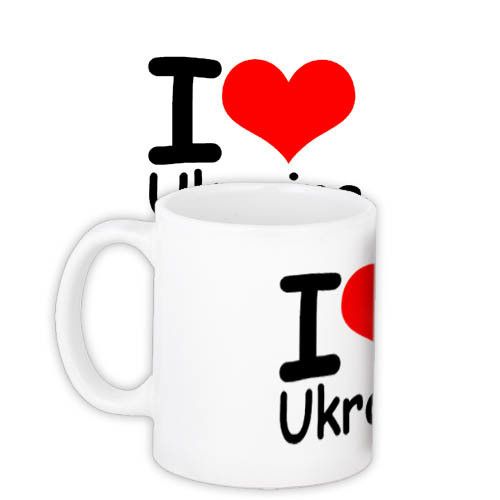 Чашка з принтом I love Ukraine 330 мл (KR_UKR072)