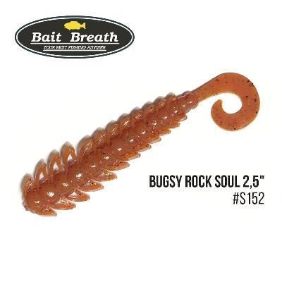 Силіконова приманка, Їстівний силікон Bait Breath BUGSY 2,5" Rock Soul (12 шт.) (S152 Orange／Red)