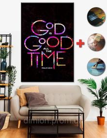 Картина на полотні "God Is Good All the Time" 50х70 см + Подарунок покриття лаком на полотні