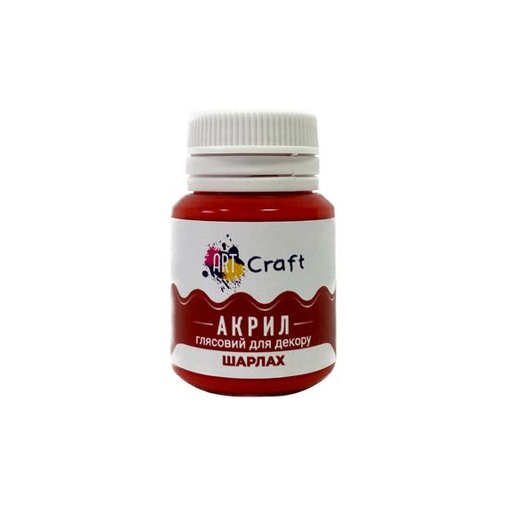 Акриловая краска глянцевая "Шарлах" 20 мл AG-7547 Art Craft