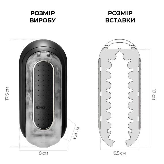 Вібромастурбатор Tenga Flip Zero Electronic Vibration Black, змінна інтенсивність, розкладний | Зображення 1