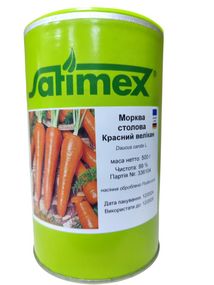 Морква Червоний велетень SATIMEX (банка 500г)
