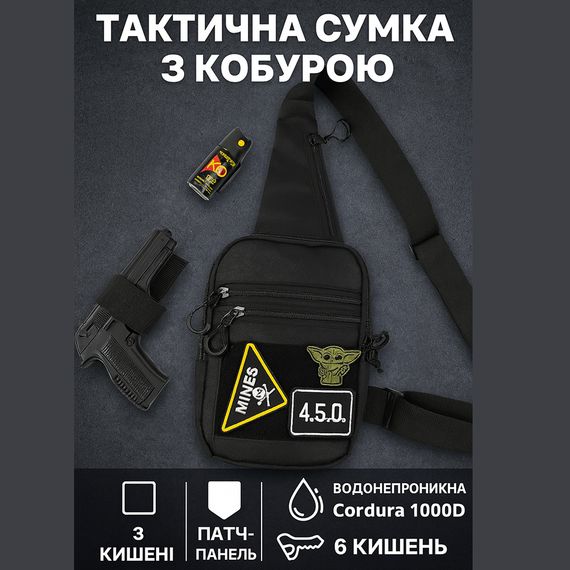 Тактична чоловіча сумка з кобурою Cordura 1000D – 6 кишень, чорна | Зображення 6