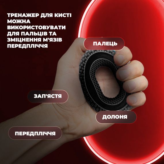 Эспандер кистевой силиконовый Паверплей PP-4333 Hand Grip Hard 30 кг. Черный | Зображення 6