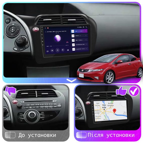 Штатная магнитола 9" Lesko для Honda Civic Type R VIII 2006-2008 2/32Gb CarPlay 4G Wi-Fi GPS Prime Хонда | Зображення 2