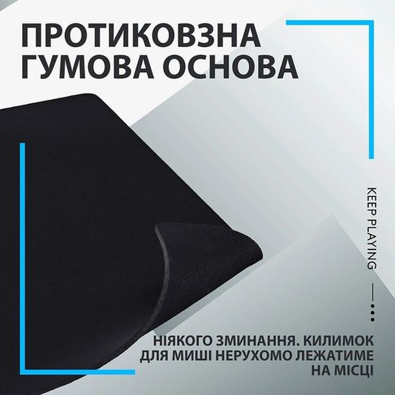Килимок для мишi Logitech G840 XL Cloth Gaming (943-000778) | Зображення 6