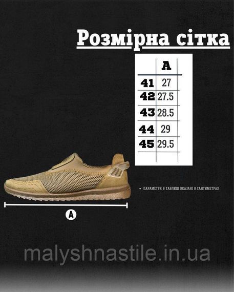 Летние городские кроссовки CAMEL ДЛ6413 | Зображення 9
