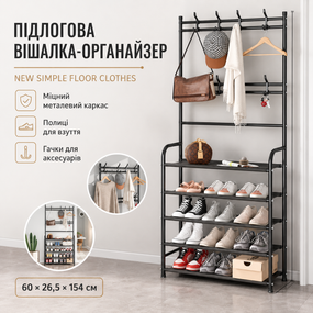 Напольная вешалка-органайзер NEW Simple Floor Clothes для одежды и обуви с полками и крючками, металлическая, чёрная