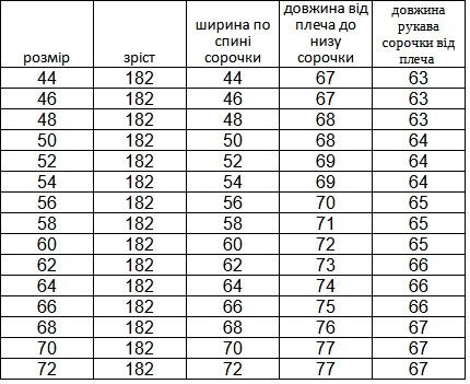 Чоловіча трикотажна сорочка темно-сіра з капюшоном на блискавці, літня демісезонна кофта кулір батал 64 | Зображення 2