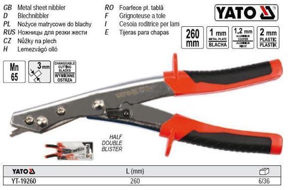 Ножицы матричные по металлу YATO Польша L=260 мм YT-19260
